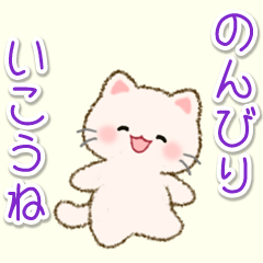 [LINEスタンプ] 白ころにゃんの毎日使うスタンプ