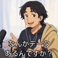 [LINEスタンプ] アニメ版ひろゆき。