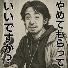 [LINEスタンプ] 劇画タッチなひろゆき