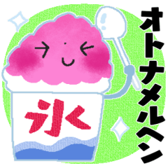 [LINEスタンプ] ず～っと使えるオトナメルヘン＊ちょっと夏