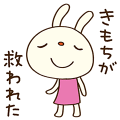[LINEスタンプ] 感謝の言葉♡てるてるうさぎ