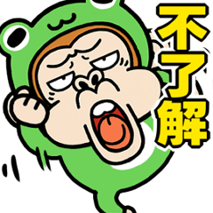 [LINEスタンプ] 動く！ウザ～いお猿☆カエル【台湾語】