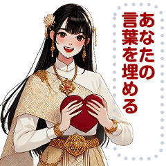 [LINEスタンプ] Message Stickers (Kaew) JP