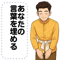 [LINEスタンプ] Message Stickers (Krai) JP