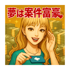 [LINEスタンプ] 美容垢の日常Ⅱ