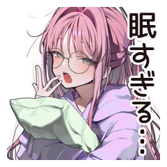 [LINEスタンプ] 朝眠すぎ★寝起きボサ子