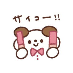 [LINEスタンプ] もぷちゃぷ日々のスタンプ
