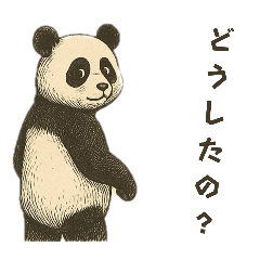 [LINEスタンプ] レトロパンダの日常使い