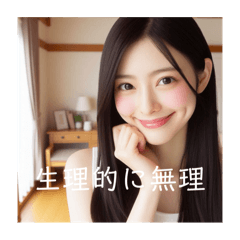 [LINEスタンプ] 可愛いのに性格悪すぎな女の子達