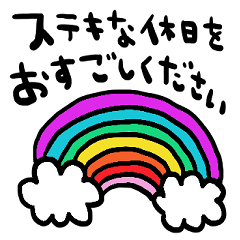 [LINEスタンプ] nenerinシンプル日常会話スタンプ963気遣い
