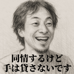 [LINEスタンプ] デッサンひろゆき3