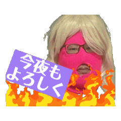 [LINEスタンプ] 玉三郎初のLINEスタンプ