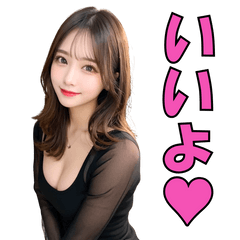 [LINEスタンプ] 大人の色気が溢れる美女