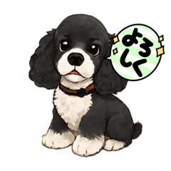 [LINEスタンプ] 我が家の癒しアメコカのチョコ＆リント2