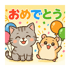 [LINEスタンプ] 猫トラとハムちびの日常スタンプ