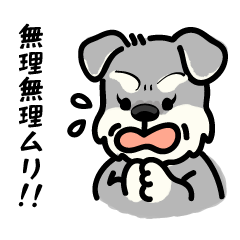 [LINEスタンプ] ふわもじゃシュナの日常スタンプ