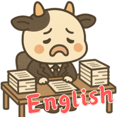 [LINEスタンプ] 牛ベビーの生活 (えいご) Ver4