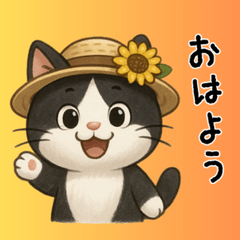 [LINEスタンプ] ねころくちゃん