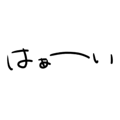 [LINEスタンプ] ロぐせ
