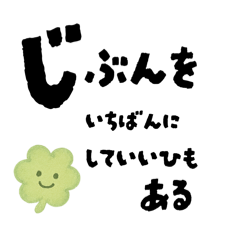 [LINEスタンプ] 【寄り添い】育児ママへのやさしいことば