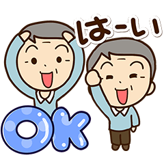 [LINEスタンプ] おじいちゃんスタンプ☆BIG