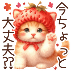 [LINEスタンプ] 頑張る猫とスイーツスタンプ✩.*˚
