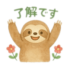 [LINEスタンプ] 絵本風のんびりなまけものくん