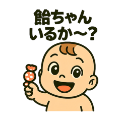 [LINEスタンプ] 関西弁あかさん