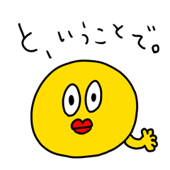 [LINEスタンプ] riekimのあきちゃったスマイルスタンプ