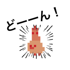 [LINEスタンプ] ドット絵ひよこ、毎日使える