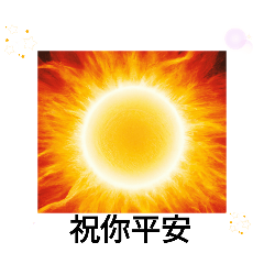 [LINEスタンプ] 太陽系に住む地球人の挨拶 6月の挨拶