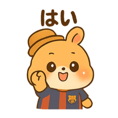 [LINEスタンプ] ネザーランドドワーフのコムギ