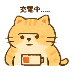 [LINEスタンプ] やる気ゼロのねこ