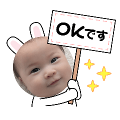 [LINEスタンプ] 赤ちゃんコっちゃんスタンプ