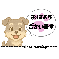 [LINEスタンプ] いろんなシュナウザー(ごちゃ混ぜver.)