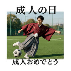 [LINEスタンプ] サッカーで年間行事