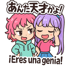 [LINEスタンプ] ルル＆ピピの日西バイリンギャルトーク♪