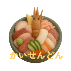 [LINEスタンプ] 食べ物のぬいぐるみスタンプ1