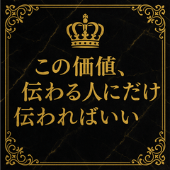 [LINEスタンプ] 金運守護獣スタンプ − 財を呼ぶ動物たち