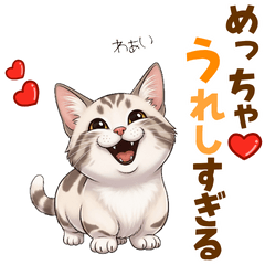 [LINEスタンプ] ふわっとマンチカンの毎日メッセージ