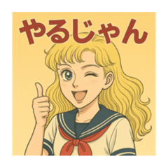 [LINEスタンプ] 少女漫画風JKの日常