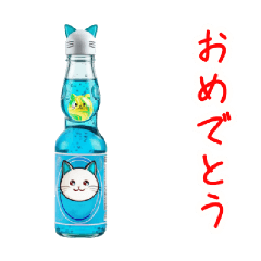 [LINEスタンプ] ラムネの猫、シュワッと一言