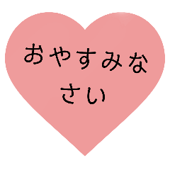 [LINEスタンプ] それぞれのスタンプ2
