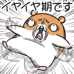 [LINEスタンプ] キョムスター 17(不安定で虚無)