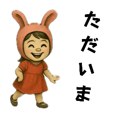 [LINEスタンプ] うさぎ少女（笑う）