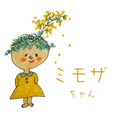 [LINEスタンプ] お花の妖精ちゃんスタンプ