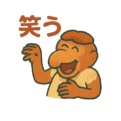 [LINEスタンプ] テングザル （天狗猿）スタンプ