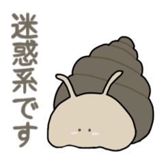 [LINEスタンプ] 迷惑系たにしのスタンプ