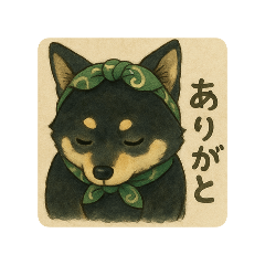 [LINEスタンプ] 風呂敷巻いた黒柴犬♡