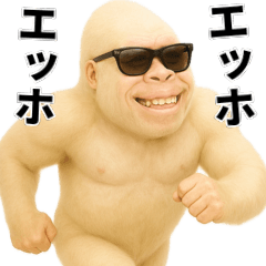 [LINEスタンプ] エッホエッホ(ウッホウッホ) 伝えなきゃ